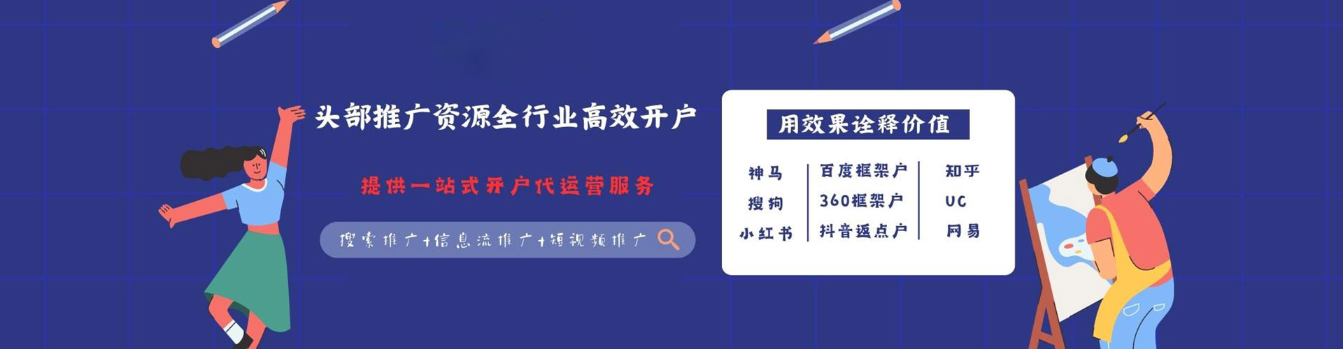普洱信息流优化