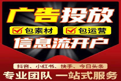 初探SEM托管代运营：广告优化的新趋势